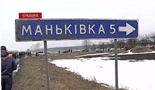 На трассе «Одесса – Киев» создали «народное КПП». Погиб один человек ФОТО, ВИДЕО