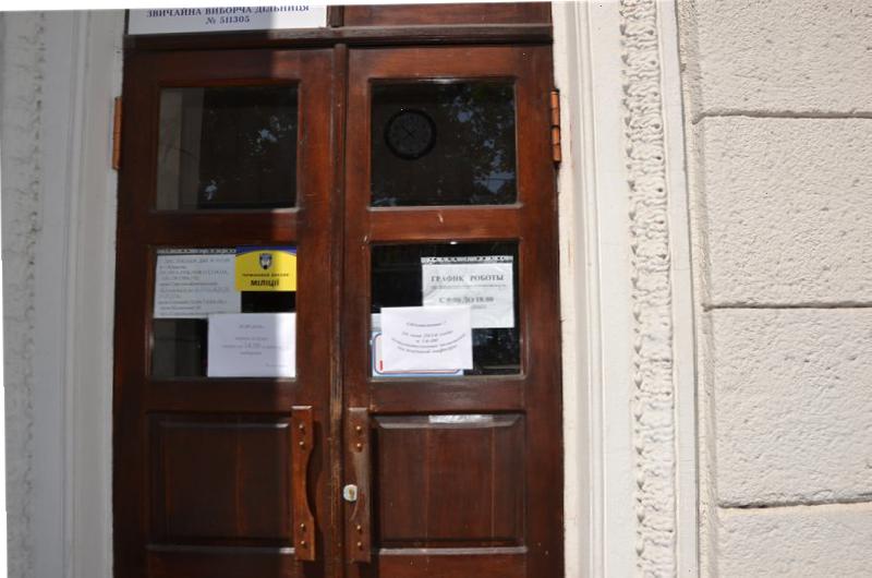 В Одессе из-за выборов закрывают корпуса вузов