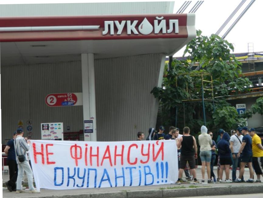 Одесские  «свободовцы» пикетировала заправки «Лукойл»