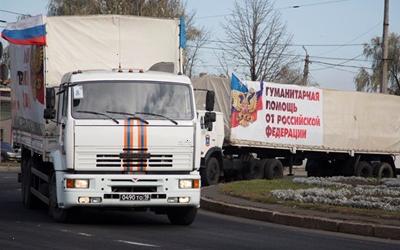 Россия подготовила к отправке пятый гуманитарный конвой для Донбасса